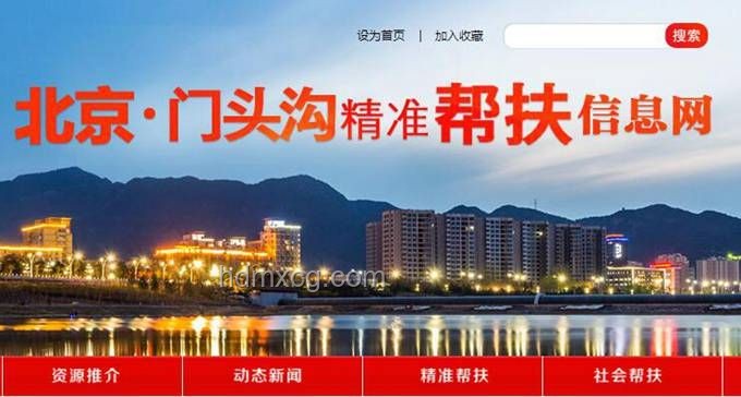 青嶺村解決就業(yè)難題與收入提升案例
