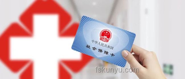 最低工資上調(diào)與社保戶籍限制取消：民生福祉新趨勢