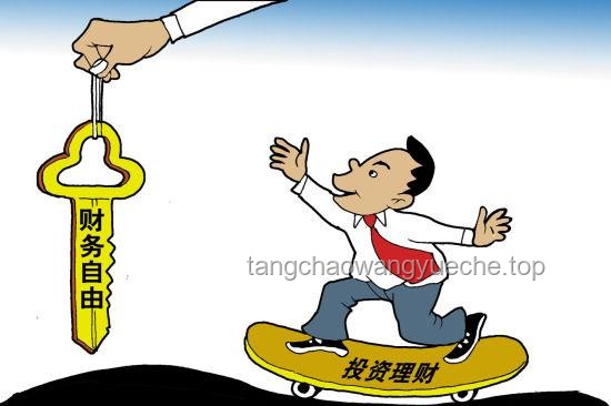 如何有效管理個人財務(wù)，實現(xiàn)財務(wù)自由