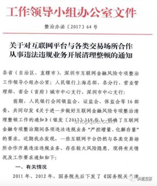 面館宴請風(fēng)波：績效創(chuàng)新管理的跨界啟示