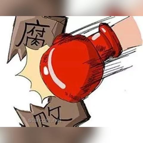 銀行合規(guī)文化強(qiáng)化：客戶(hù)經(jīng)理違規(guī)宴請(qǐng)案例深度剖析