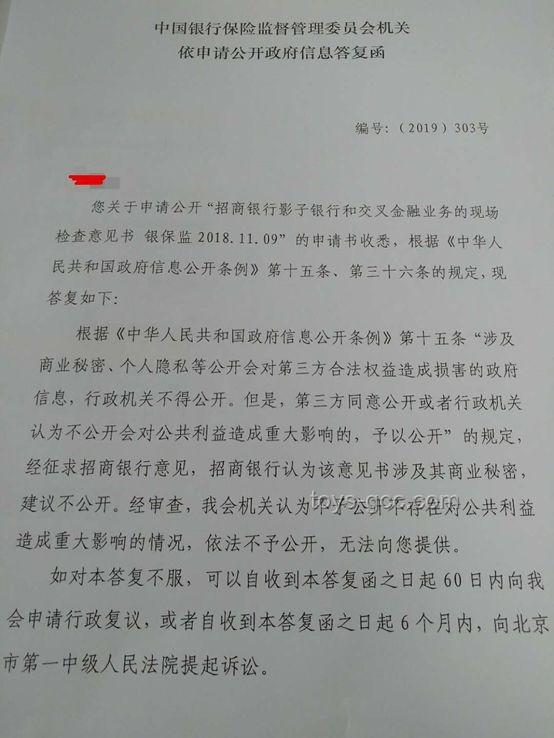 在面館接受客戶宴請引爭議：客戶經理績效被扣及檢討事件深度剖析