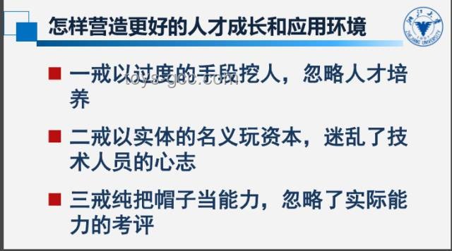 在面館接受客戶宴請引爭議：客戶經理績效被扣及檢討事件深度剖析