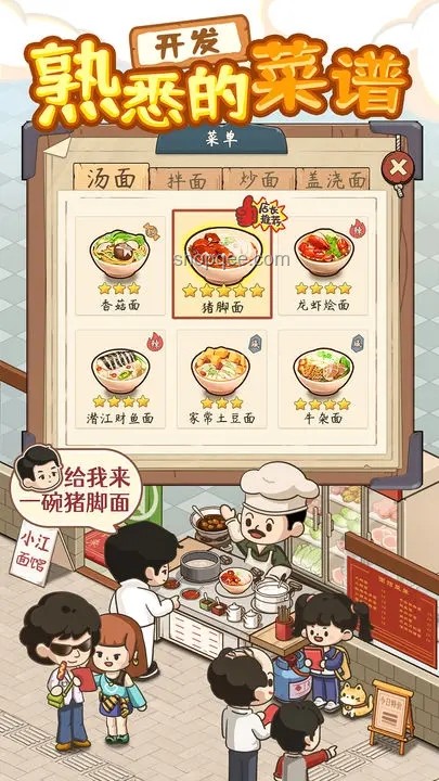 面館宴請風(fēng)波：績效創(chuàng)新管理的跨界啟示