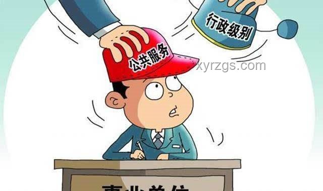 在面館接受客戶宴請(qǐng)，兩位客戶經(jīng)理績(jī)效受罰的深度分析