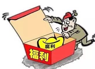 在面館接受客戶宴請(qǐng)，兩位客戶經(jīng)理績(jī)效受罰的深度分析
