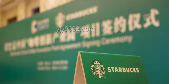 星巴克降價新紀(jì)元：創(chuàng)新營銷的跨界啟示