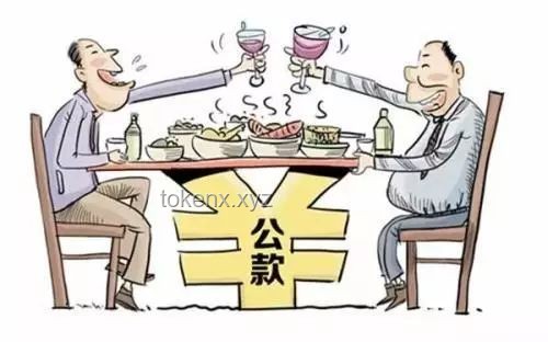 中紀(jì)委嚴(yán)令！未來(lái)機(jī)關(guān)事業(yè)單位職工下班后禁入8類場(chǎng)所趨勢(shì)預(yù)測(cè)
