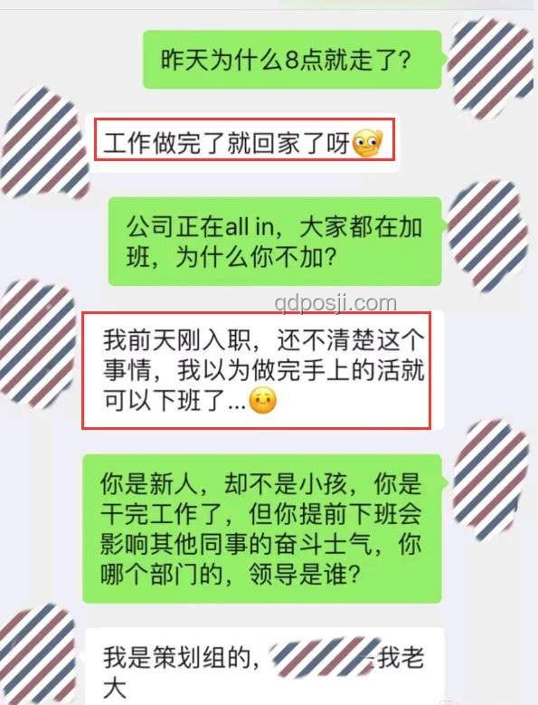 中紀委劃紅線！機關(guān)事業(yè)單位職工下班后，不能去這8類場所！