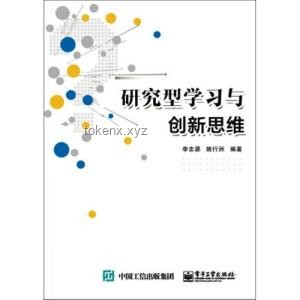 突然爆款法則：創(chuàng)新思維引爆銷量翻倍
