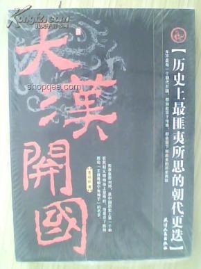 金庸小說(shuō)最匪夷所思片段探秘