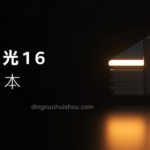 618家電推薦洞察：智能化、綠色化引領(lǐng)消費(fèi)新風(fēng)尚