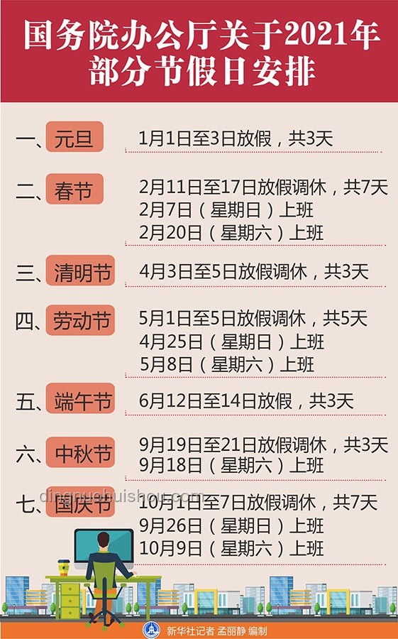 少爺考完試后，如何高效規(guī)劃假期生活