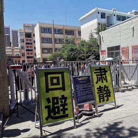 應(yīng)對“考完公開”狀況的策略