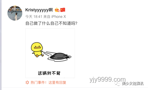 “少爺考完”事件影響對比：隱私曝光與公眾關(guān)注度