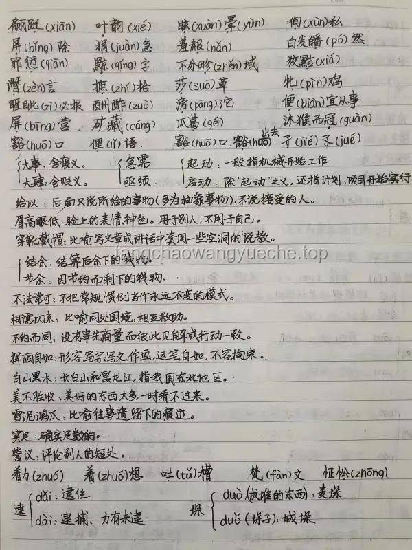 燒烤花香：高考情感慰藉的創(chuàng)新表達(dá)