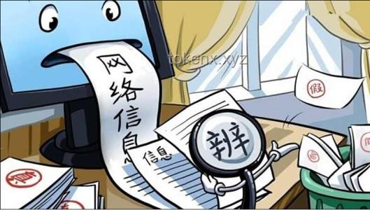 高考真相揭露：AI作弊謠言與0分騙局警示??