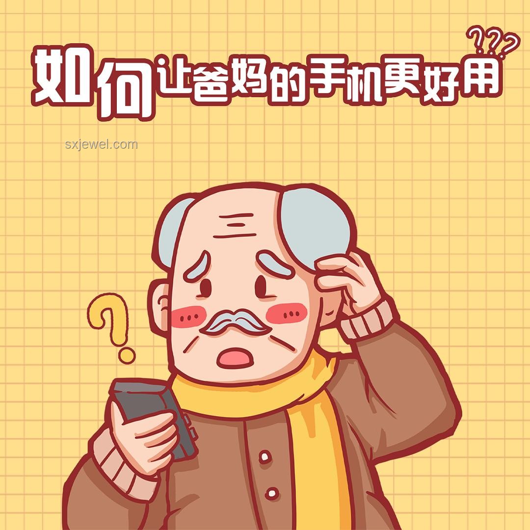 女子久坐刷手機(jī)突發(fā)眼中風(fēng)：警惕數(shù)字時(shí)代的健康隱患????
