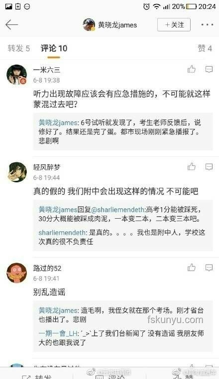 高考英語(yǔ)聽(tīng)力聽(tīng)不清？我的應(yīng)對(duì)策略與當(dāng)?shù)鼗貞?yīng)