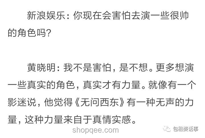 尹正長文道歉后：粉絲經(jīng)濟(jì)與明星自省的新趨勢(shì)