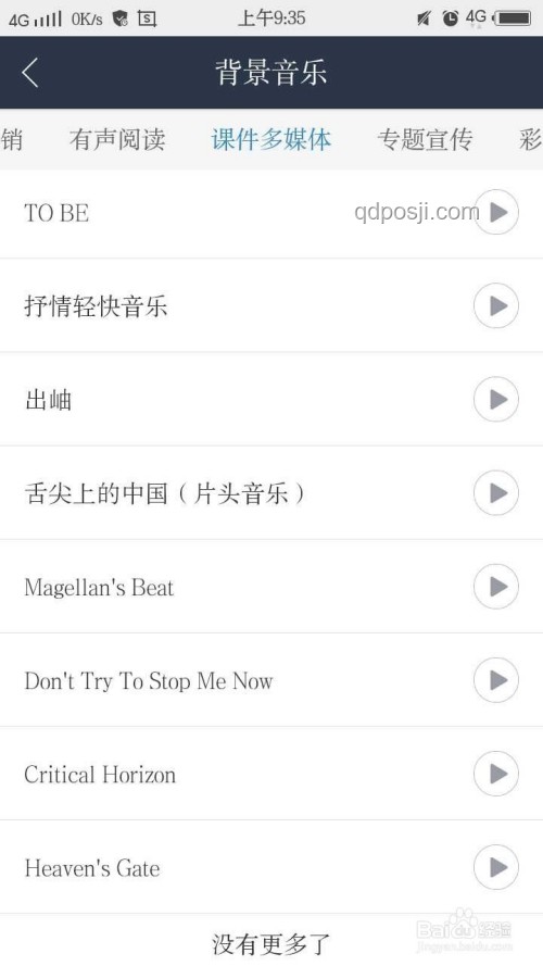英語聽力配音員露臉應(yīng)對策略