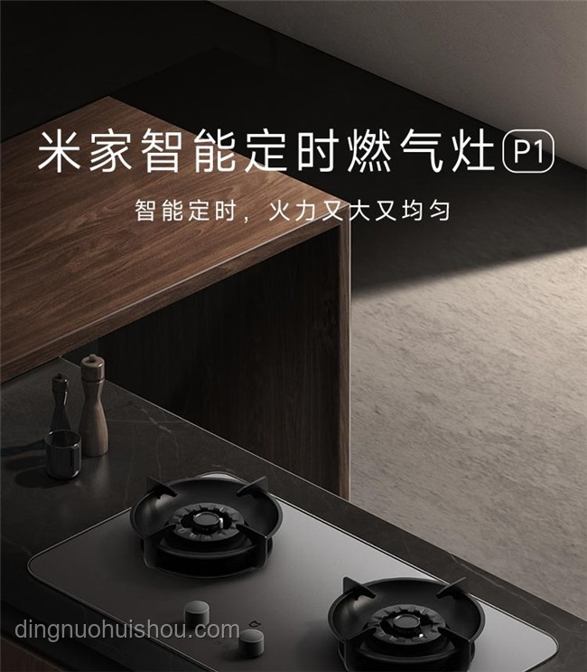 煮粽未開煙機，創(chuàng)新反思生活安全