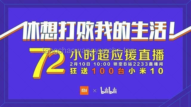 小米YU7老頭樂版：跨界重塑出行新風(fēng)尚