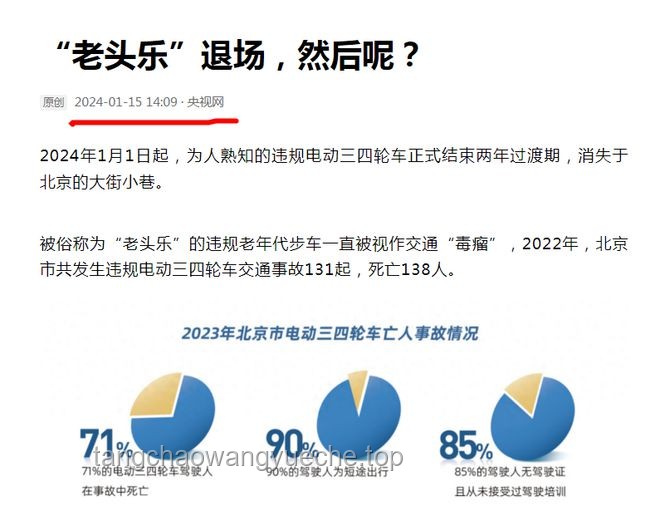 小米YU7老頭樂版：跨界重塑出行新風(fēng)尚