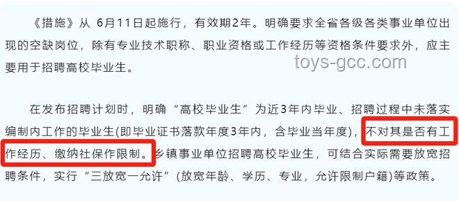 2025年非全研究生取消傳聞與現(xiàn)實(shí)的對(duì)比分析