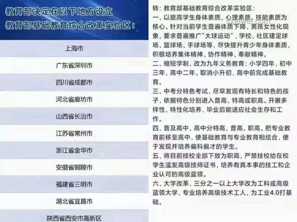 2025年非全研究生教育穩(wěn)健發(fā)展，取消謠言不攻自破