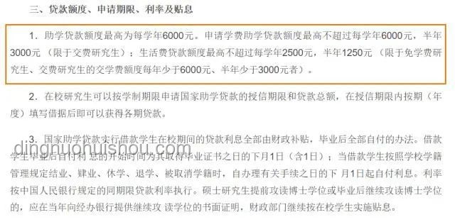 2025年非全研究生并未取消，政策有調(diào)整