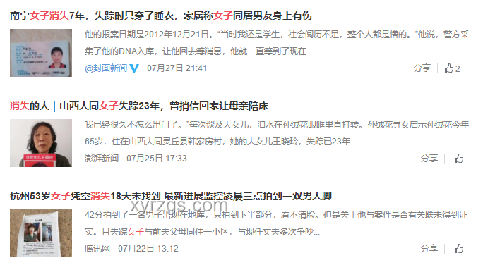 新房登記小姑子名下致準(zhǔn)新娘退婚案例研究