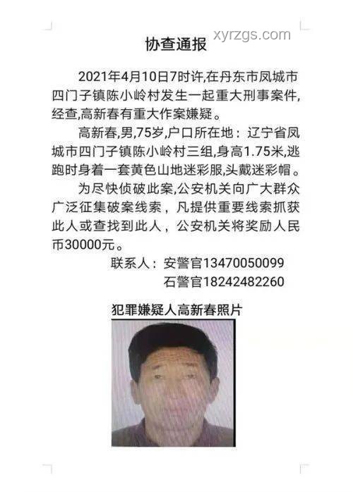 新房登記小姑子名下致準(zhǔn)新娘退婚案例研究