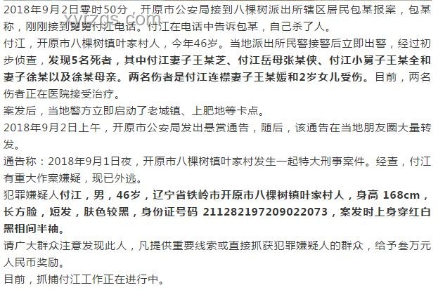 新房登記小姑子名下致準(zhǔn)新娘退婚案例研究
