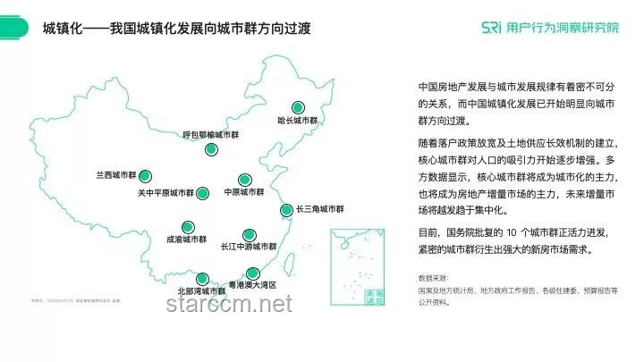 新房產(chǎn)權(quán)爭議下的婚戀市場變革洞察