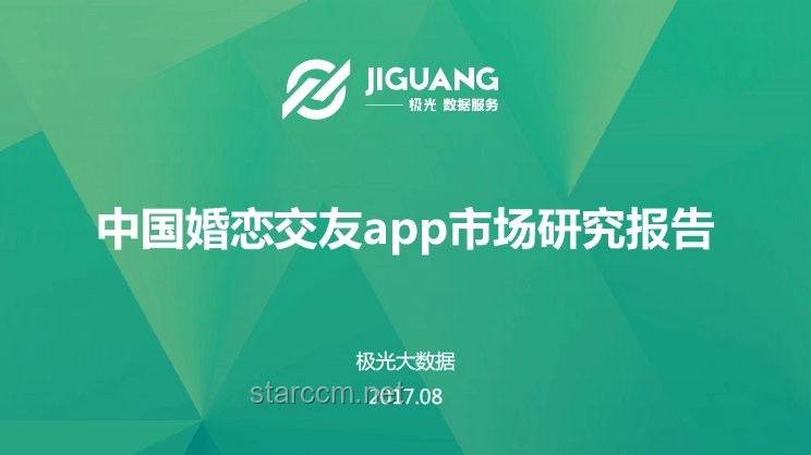 新房產(chǎn)權(quán)爭議下的婚戀市場變革洞察
