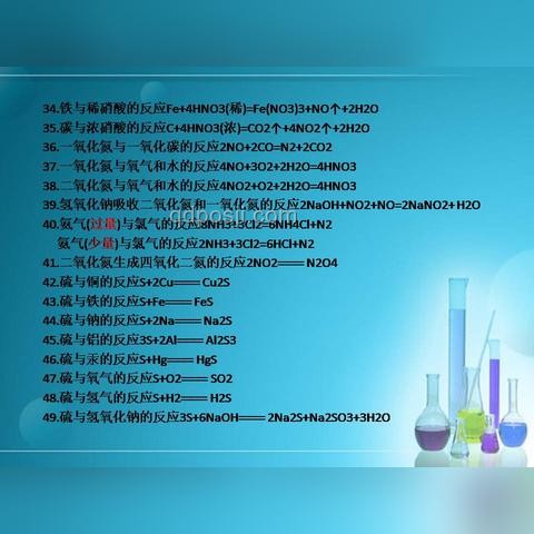 高考化學(xué)，其實(shí)沒(méi)那么難！????