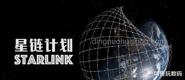 馬斯克星鏈衛(wèi)星墜落事件對(duì)比分析：原因、影響與未來展望