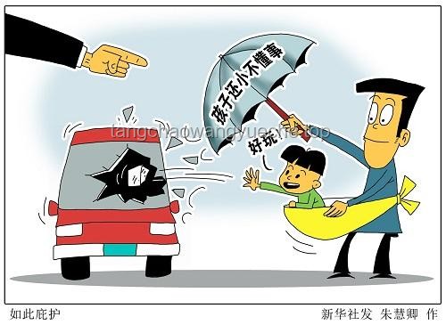 家長考場外花樣整活問題解決方案