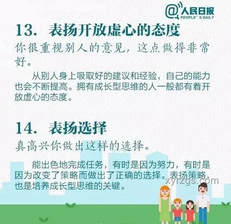 家長(zhǎng)們考場(chǎng)外花樣整活問題解決方案
