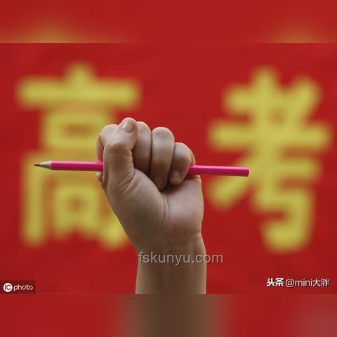 男生考完地理一臉興奮稱押中題：教育預(yù)測(cè)與應(yīng)試策略深度剖析