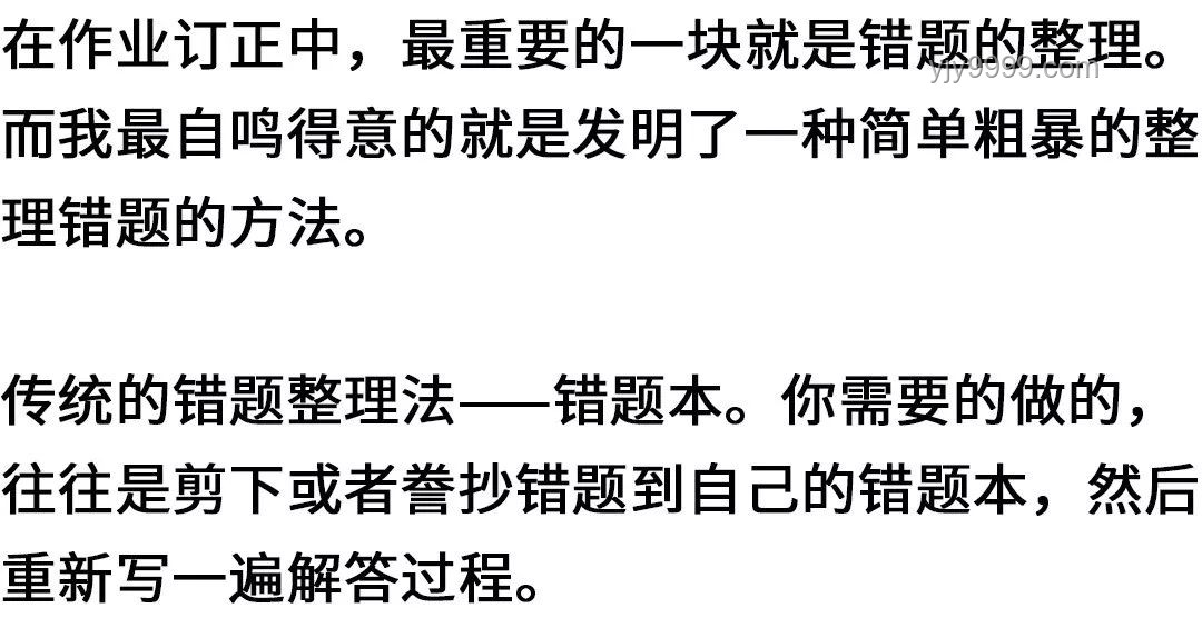 男生考完地理一臉興奮稱押中題：備考策略與成效分析