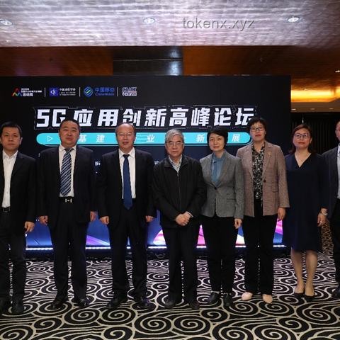 5G技術(shù)引領(lǐng)通信行業(yè)變革，重塑數(shù)字生態(tài)