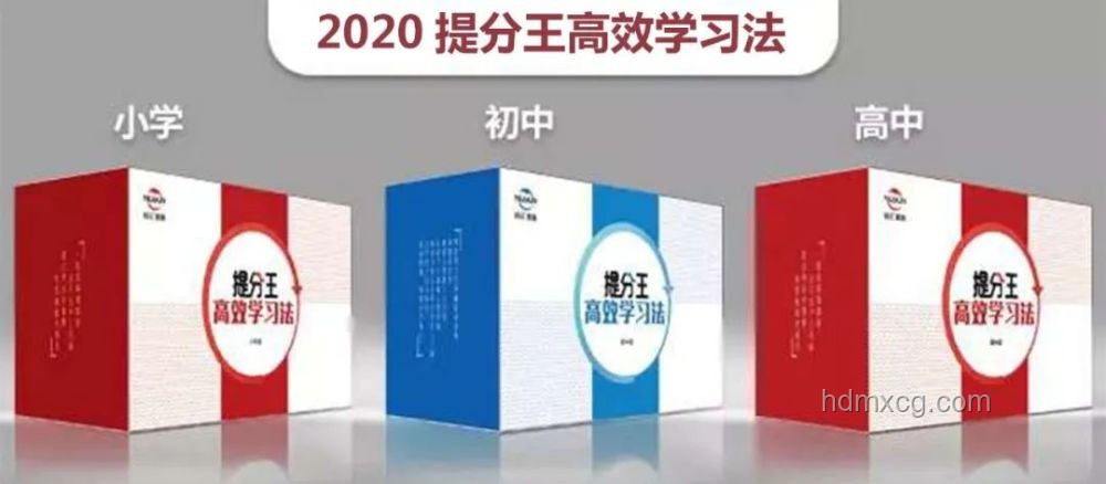 在做題與作弊間，我明智地選擇了正確方法提分