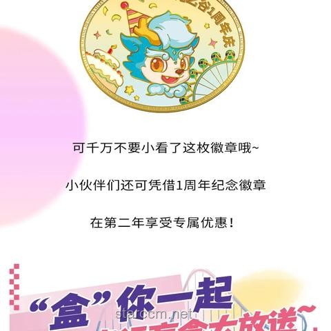 別忘記查收關(guān)心！傳統(tǒng)生日會(huì)VS【絕區(qū)零生日會(huì)】對(duì)比分析