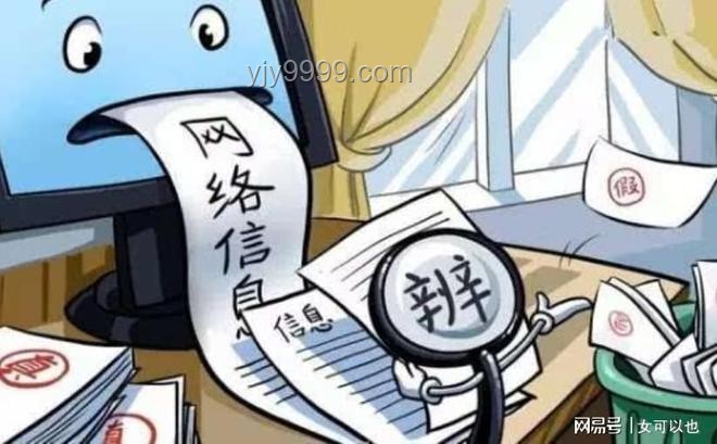 實(shí)錘謠言！解析漠叔阿富汗軍火生意傳聞??假新聞