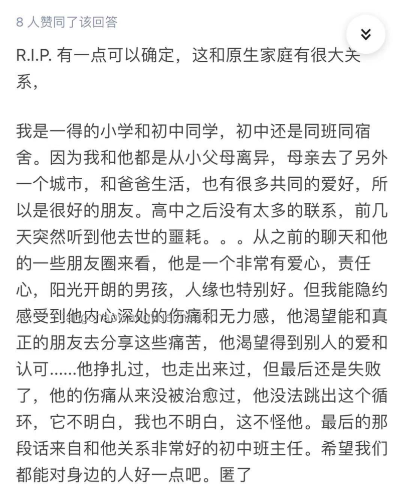 當(dāng)天賦之痛：自斷雙腿的悲劇抉擇背后的深層剖析