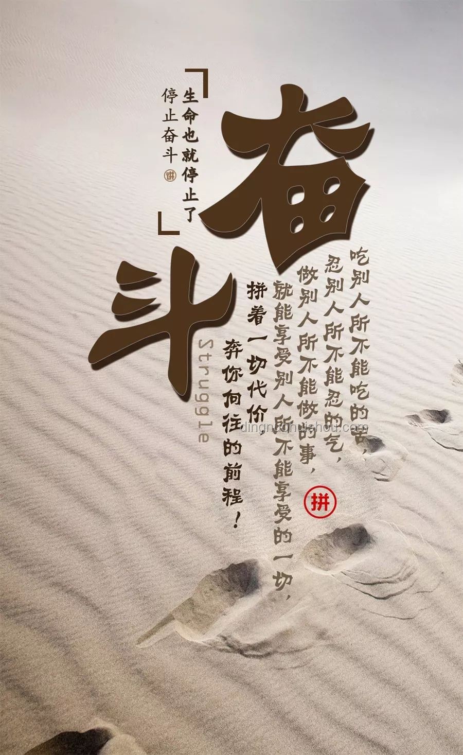 疼痛中的重生：天賦重構(gòu)與自我超越