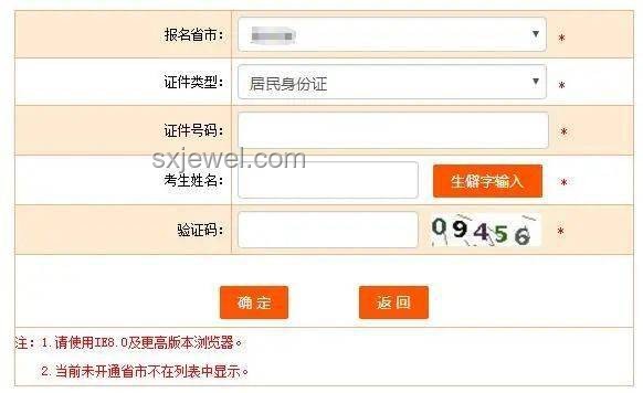 解救準(zhǔn)考證：每年固定刷新機(jī)制深度解析