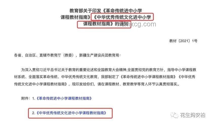 解救準(zhǔn)考證：每年固定刷新背后的教育信息化趨勢